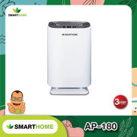 SMARTHOME เครื่องฟอกอากาศ  รุ่น AP-180