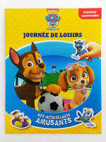 Journ É E De Loisirs