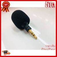 ✨✨#BEST SELLER แบบพกพามินิไมโครโฟน 3.5 มม.AUX เรซิน Bendable สำหรับโทรศัพท์มือถือคอมพิวเตอร์แล็ปท็อป PC ##ที่ชาร์จ หูฟัง เคส Airpodss ลำโพง Wireless Bluetooth คอมพิวเตอร์ โทรศัพท์ USB ปลั๊ก เมาท์ HDMI สายคอมพิวเตอร์