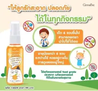 ผลิตภัณฑ์ทำความสะอาดมือสูตร 99 % Natural, มีส่วนผสมของเอทิลแอลกอฮอล์ (Food Grade)