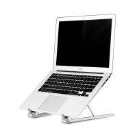 ขาตั้งตะเกียบพับโน๊ตบุ๊ค Portable Laptop (Tablet) Stand