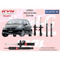 [พร้อมส่ง]KYB Excel-G โช๊คอัพ HONDA JAZZ GD (แจ๊ส) ปี 04-08 คายาบ้า (รวมส่งแล้ว)