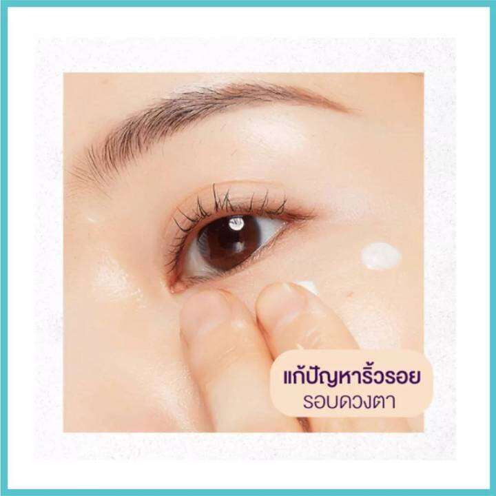 innisfree-perfect-9-repair-eye-cream-5ml-ครีมต่อต้านริ้วรอยรอบดวงตาอย่างสมบูรณ์แบบเพื่อจัดการ-9-ปัญหาริ้วรอยระหว่างวัย