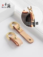 suitable for LV Small postman bag anti-wear buckle presbyopic bag shoulder strap hardware protection ring bag belt accessories single purchase