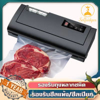 เครื่องซีลสุญญากาศ รุ่น P-280C รองรับถุงใหญ่สุด 30 ซม.(Vacuum Sealer)เหมาะสำหรับถุงปิดผนึกชนิดเรียบต่างๆ เครื่องซีลสูญญากาศ มีการรับประกัน 1ปี เครื่องซีลสูญ เครื่องซีลถุง เครื่องซีลสูญา เครื่องสูญญกาศ เครื่องซิลสูญ เครื่องซีนศูยากาศ เครื่องซีลvacuumsealer