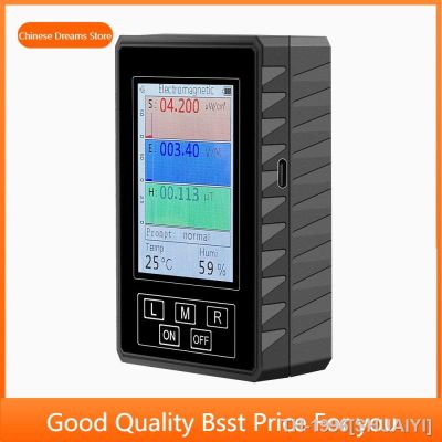 SHUAIYI XR2 Pro เครื่องตรวจจับแม่เหล็กไฟฟ้า XR-2 ProEMF Meter สภาพแวดล้อมสีดำเครื่องทดสอบ BR-9A รุ่นอัพเกรด