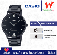 casio นาฬิกาผู้ชาย สายสเตนเลส รุ่น MTP-VT01 : MTP-VT01B-1B คาสิโอ้ MTP-VT01D สายเหล็ก (watchestbkk คาสิโอ แท้ ของแท้100% ประกันศูนย์1ปี)