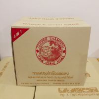 ?ยกลัง(20แพค)? กาแฟถ้ำสิงห์4in1(ดั้งเดิม)ผสมดอกคำฝอย+ใบแปะก๊วย