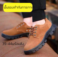 ?Everydays?AC ?จัดส่งที่รวดเร็ว รองเท้าเซฟตี้ Safety shoe หัวเหล็กแบบหุ้มข้อ สีดำ ไซส์ 39-46 รองเท้าแฟชั่น ?