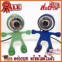 ??HOT!!ลดราคา?? เว็บแคม WEBCAM ยี่ห้อ Y-tech M065 ตุ๊กตาปรับงอได้ ##ชิ้นส่วนคอม อุปกรณ์คอมพิวเตอร์ เมนบอร์ด หน้าจอ มอนิเตอร์ CPU เม้าท์ คีย์บอร์ด Gaming HDMI Core Laptop