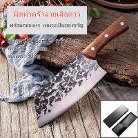 E19มีดทำครัวลายเสือดาวพร้อมกล่องหรู เหมาะเป็นของขวัญ มีดยาว28.8 cm สันหนา2.3mm คมกริบ