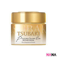 Tsubaki Premium Repair Hair Mask 180g มาส์สำหรับผมกระดับพรีเมี่ยมช่วยซ่อมแซมเส้นผม (Delivery Time: 5-10 Days)