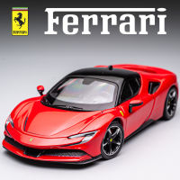 Bburago 1:24 Ferrari SF90 Stradale Roma Supercar หล่อโลหะรุ่นเด็กของเล่นแฟนของขวัญรถคอลเลกชัน