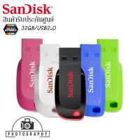 Sandisk USB Flash Drive รุ่น Cruzer Blade ความจุ 32 GB