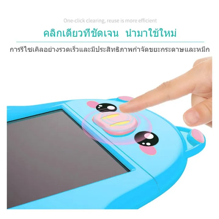 8-5-นิ้วเด็ก-lcd-แผ่นรองเขียนดิจิตอล-writer-แป้นพิมพ์สัมผัส-สำนักงานกระดานเขียนเล่น-กระดานข้อความภาพวาดเด็กกระดานวาดภาพ