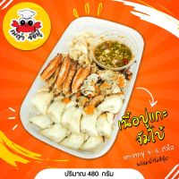 ?เนื้อปูแกะจ้มโบ้พร้อมทาน และน้ำจิ้มซีฟู้ด (480g) แกะจากปู 4-5