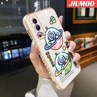 เคส JIUMOO สำหรับ Vivo Y72 5G Y52 5G Y75s 5G เคสโทรศัพท์บางลายการ์ตูนหรูหราอวกาศนักบินอวกาศด้านข้างเคสซิลิโคนนิ่มดั้งเดิมคลุมทั้งหมดเคสป้องกันทนแรงกระแทกกล้อง