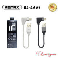 สายชาร์จ Remax รุ่น RL-LA01 พร้อมช่องเสียบหูฟัง 2in1 สำหรับLightning&amp;Audio Adaptor 2.0A ชาร์จเร็ว