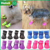 【HATELI】4Pcs Petรองเท้าสุนัขกันน้ำRainรองเท้าสัตว์เลี้ยงสีลูกอมรองเท้าลูกสุนัขสำหรับสุนัขPuppyรองเท้าบู้ตหุ้มข้อ