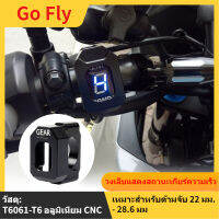 GO FLY * ตัวแสดงเกียร์ผู้ถือปลั๊กเกียร์มอเตอร์แสดงความเร็ว