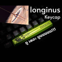 Artisan หอก Longinus Eva สำหรับ mechanical keyboard