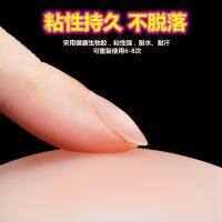 【jw】ↂ  Nipple anti-bump nipple stickers and chest for womens wedding dress with thin large-chested silicone bra