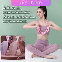 One home อุปกรณ์ลดต้นขา เทรนเนอร์ที่บ้านช่วยสร้างกล้ามเนื้อ อุปกรณ์บริหารต้นขา Fitness machines