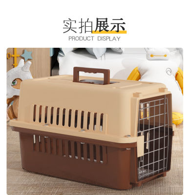 กรงหิ้ว กล่องใส่สัตว์เลี้ยง กรงเดินทาง สำหรับสุนัขและแมว 48*32*30cm