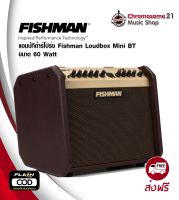 แอมป์กีต้าร์โปร่ง Fishman Loudbox Mini BT ขนาด 60 Watt