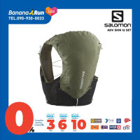 Salomon ADV Skin 12 set เป้น้ำ