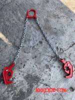 Chain โซ่ 1 ตัน โซ่ลากยกสิ่งของ โซ่พร้อมตะขอ 1ton 50cm