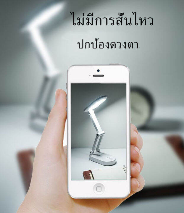 ความจุขนาดใหญ่ชาร์จ-usb-โคมไฟอ่านหนังสือแบบพกพาพับได้-ห้องนอน-led-นักเรียนเรียนรู้โคมไฟป้องกันดวงตาสำหรับเด็ก-โคมไฟปรับแสงสามสี