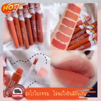 (มีCOD) ของแท้/ถูก ลิปสติก ลิปแมท เซตลิปยูนิคอร์น Kiss beauty Love me the lip gloss เนื้อแมท 6 แท่ง 6 เฉดสี กันน้ำ ติดทน กันน้ำ สีโทนส้มๆ นู้ดๆ นัวๆ