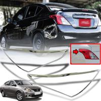 ครอบไฟท้าย ครอบกันรอยไฟท้าย รุ่น นิสสัน อัลเมร่า NISSAN ALMERA ปี 2011 - 2019 สีโครเมี่ยม 2 ชิ้น