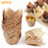 【hot】 50pcs/lot Baking Cup Wedding Paper Oilproof Wrapper Accessories