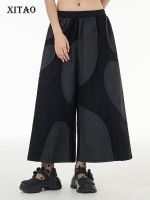 XITAO Pants Contrast Color Casual Women Patchwork Wide Leg Pants