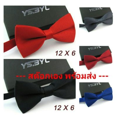 (พร้อมส่ง) หูกระต่ายผู้ใหญ่ สีพื้น ใส่ได้ทั้งผู้ชายผู้หญิง