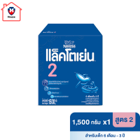 LACTOGEN แล็คโตเย่น 2 นมผงดัดแปลงสูตรต่อเนื่องสำหรับทารกและเด็กเล็ก 1500 ก. รหัสสินค้า BICse4597uy