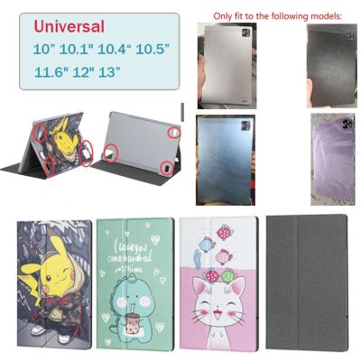 10 inch 10.1 10.4“ 10.5” 11.6 12 13 Tablet 3G/4G Shockproof Cover L250mm W160mm Newest Cartoon
