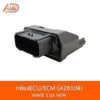 A28104กล่องECU/ECM WAVE110 NEW [BJNxAlaiD]