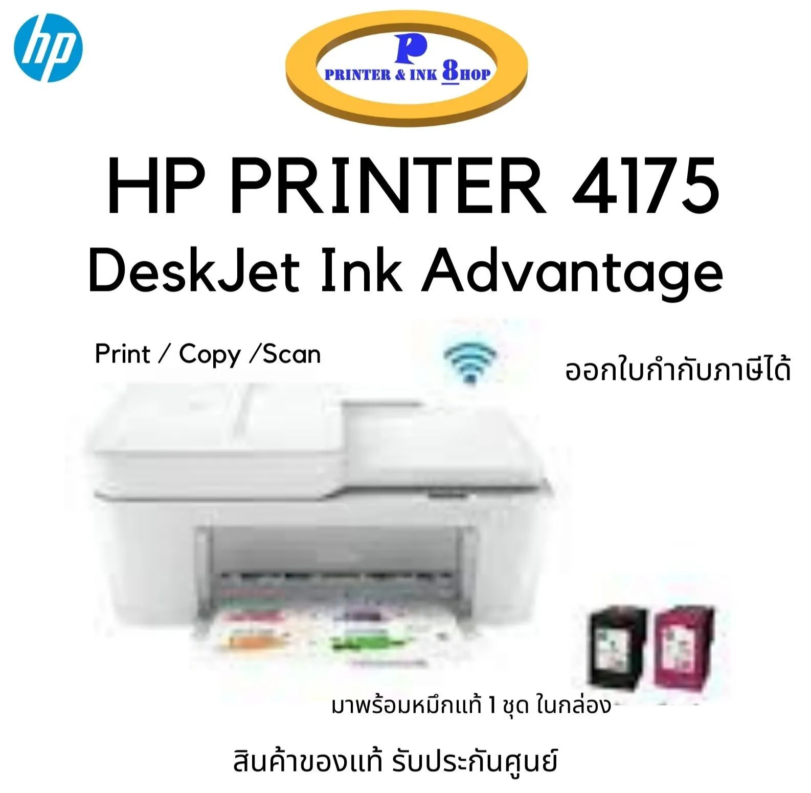 HP Printer DeskJet Ink Advantage 4175 Wi-fi : Print / Copy / Scan มา ...