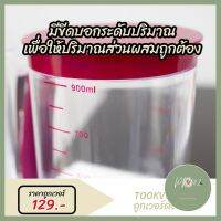 ที่หยอดแป้งขนมปัง รุ่น Batter Dispenser ใช้งานง่าย เพียงแค่บีบตรงด้ามจับเพื่อหยอดส่วนผสม (TVE-00020) ใครยังไม่ลอง ถือว่าพลาดมาก !! ร้าน PP702