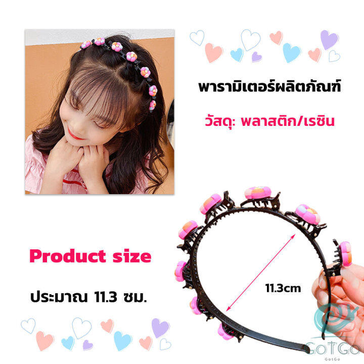 gotgo-ที่คาดผม-แบบถัก-เครื่องประดับ-สไตล์เกาหลี-ที่คาดผมเด็ก-childrens-headband