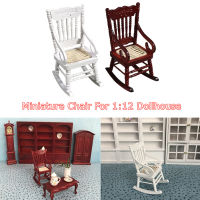 JIPING 1:12 Doll house Furniture Miniature Wooden Rocking Chair Kids Pretend Play Toy Toys for kids set