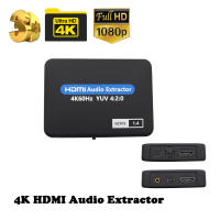 HDMI Compatible Audio Extractor 4K X 2K HDMIToHDMI Optical TOSLINK SPDIF + 3.5Mm Stereo Extractor Audio Splitter พร้อมสาย Usb