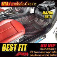 Mazda CX-5 2013-2016 Set B (เฉพาะห้องโดยสาร 2แถว) พรมรถยนต์ CX-5 2013 2014 2015 2016 พรม6D VIP Bestfit Auto