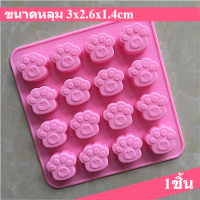 พิมพ์ซิลิโคน Neko Paw อุ้งเท้า แมว ขนาดหลุม 3.1*2.6*1.4cm พิมพ์ขนม พิมพ์วุ้น ถาดน้ำแข็ง พิมพ์เค้ก Animal Silicone Mold สัตว์ แม่พิมพ์ อุปกรณ์เบเกอรี่