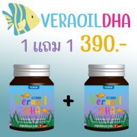 ของแท้/ส่งฟรี/ส่งเร็ว  ผลิตภัณฑ์สำหรับเด็ก วีร่าออยล์  Veraoil อาหารเสริมสำหรับเด็ก