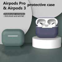 เคสซิลิโคนเหลว1.8มม. พร้อมปลั๊กกันฝุ่นสำหรับ Apple Airpods 3เคสเคสหูฟังกันกระแทกเคสเอียร์บัดไร้สายชุดหูฟัง