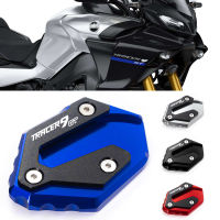 สำหรับ Yamaha T RACER 9 GT T RACER 9 Gt Tracer9gt 2021 2022อุปกรณ์เสริมด้านข้างยืนขยายแผ่นขยายยืนแผ่น Expander